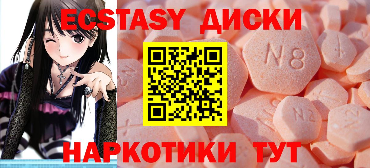 ЭКСТАЗИ DUBAI Выборг