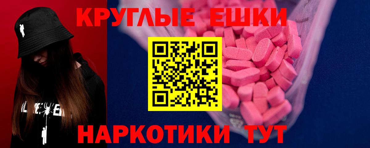 Выборг  купить наркотики сайты  Ecstasy  ЭКСТАЗИ диски  Вход с VPN  Экстази 280 MDMA 
