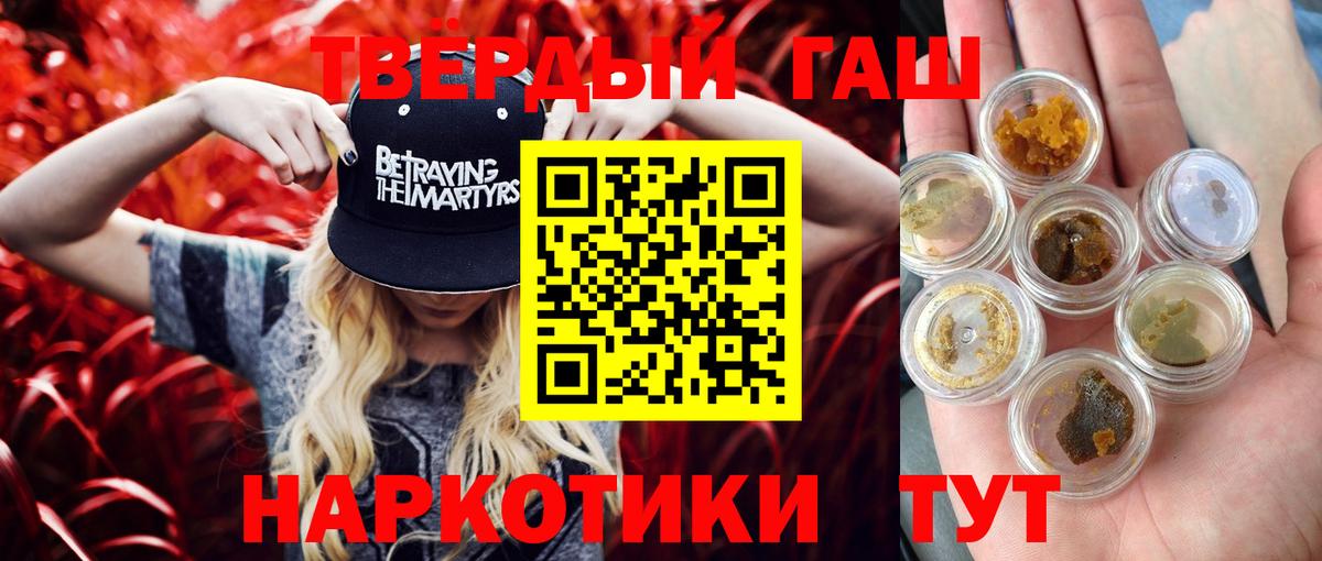 Выборг  ГАШ Premium  Вход с VPN  ГАШ индика сатива 