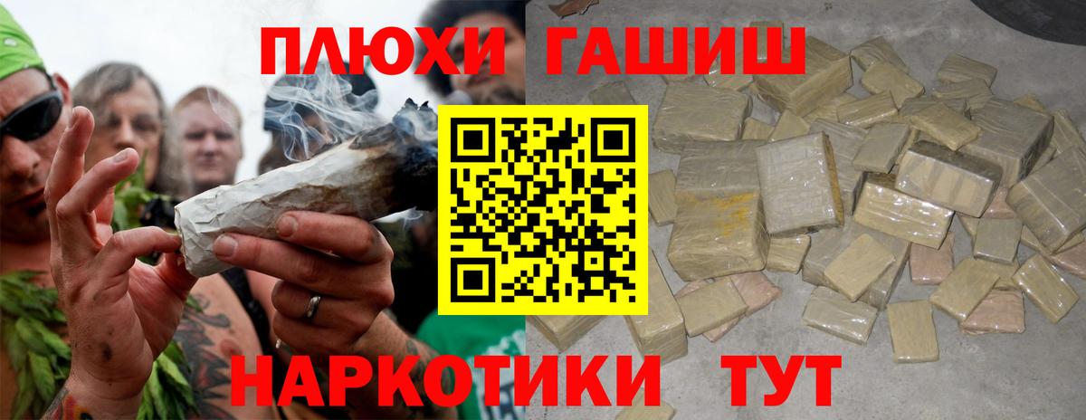ГАШ Ice-O-Lator Выборг