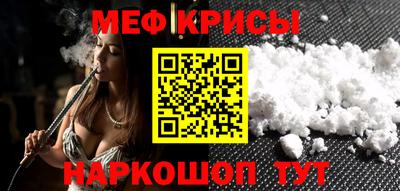 метамфетамин Кулебаки
