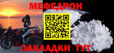 герыч Кумертау