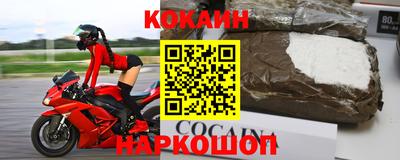 метамфетамин Кулебаки