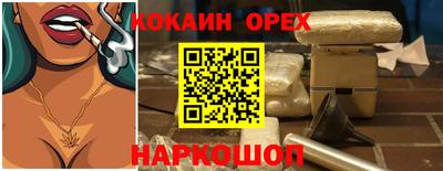 герыч Кумертау