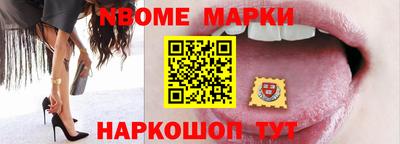 метамфетамин Кулебаки