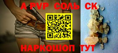 сатива Кунгур