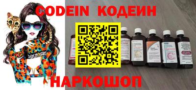 кокаин VHQ Ливны