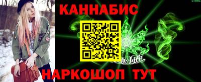 сатива Кунгур