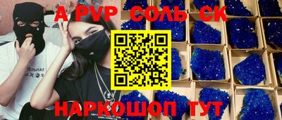 метамфетамин Кулебаки