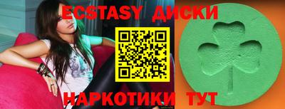 сатива Кунгур