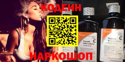 сатива Кунгур