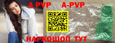 сатива Кунгур