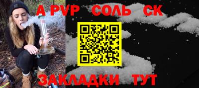метамфетамин Кулебаки