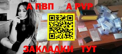 сатива Кунгур