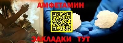 сатива Кунгур