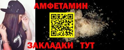 метамфетамин Кулебаки