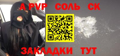 метамфетамин Кулебаки