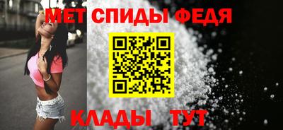метамфетамин Кулебаки