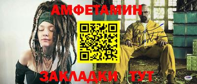 сатива Кунгур