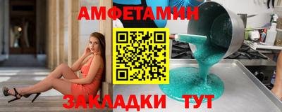 герыч Кумертау