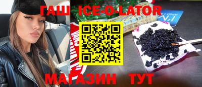 герыч Кумертау