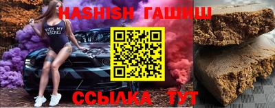 сатива Кунгур