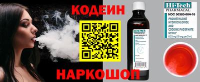 метамфетамин Кулебаки