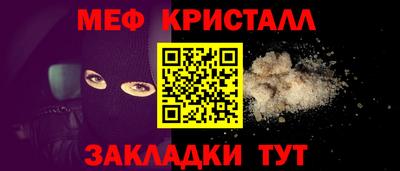 сатива Кунгур