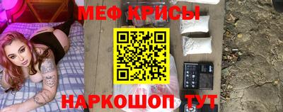 метамфетамин Кулебаки