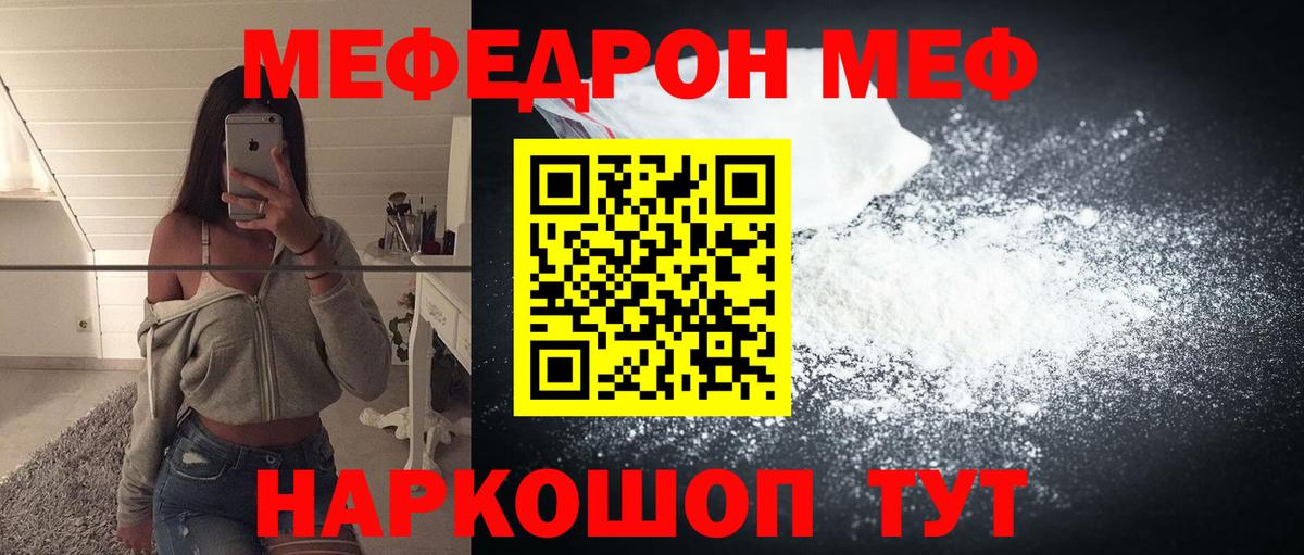 МЕФ  Выборг