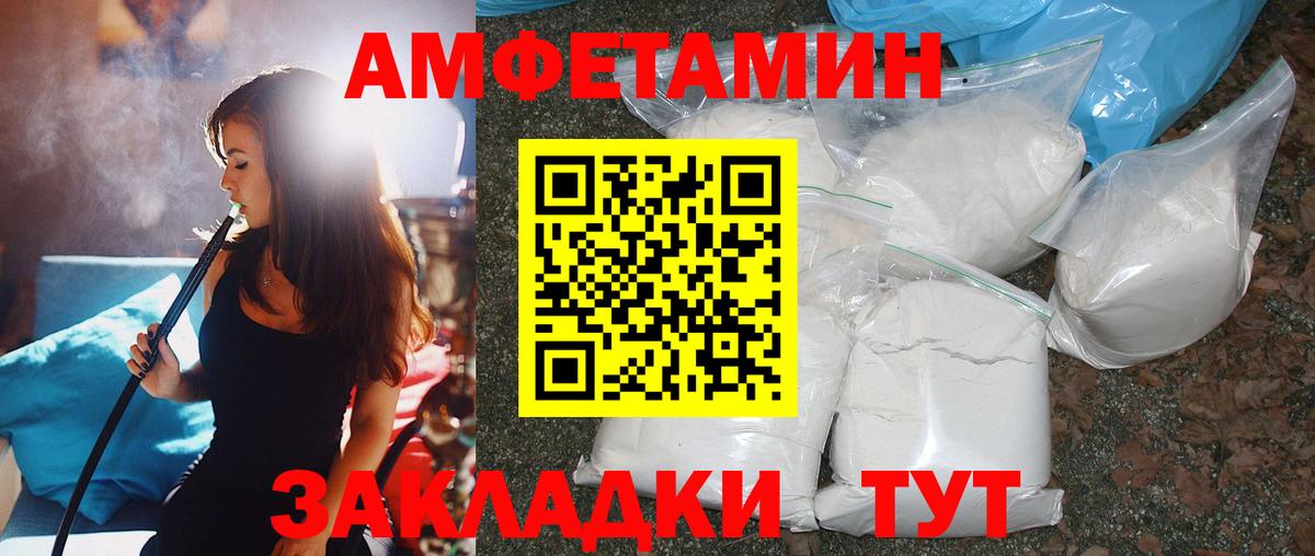Первитин мет Выборг
