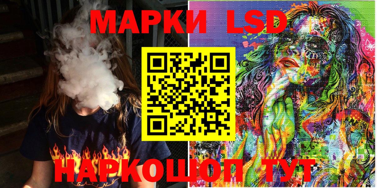 Наркотические марки  Марки N-bome 1,5мг  Вход с VPN  Марки N-bome 1,5мг  Выборг 