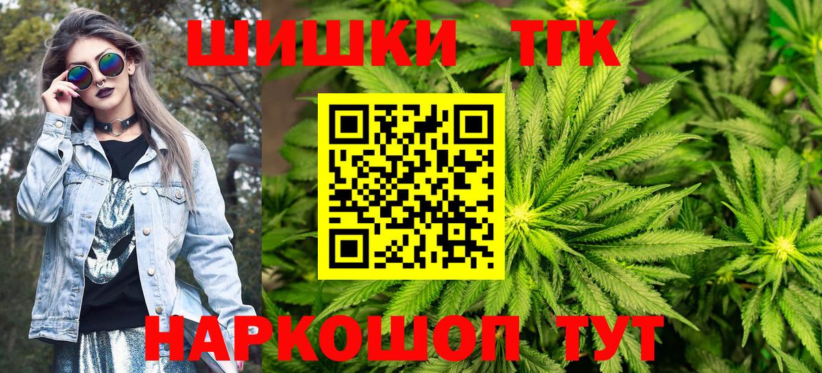 Шишки марихуана план  Вход с VPN  Выборг  Марихуана планчик 
