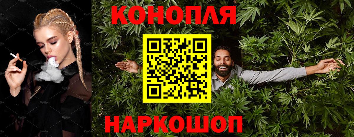 МАРИХУАНА тримм Выборг